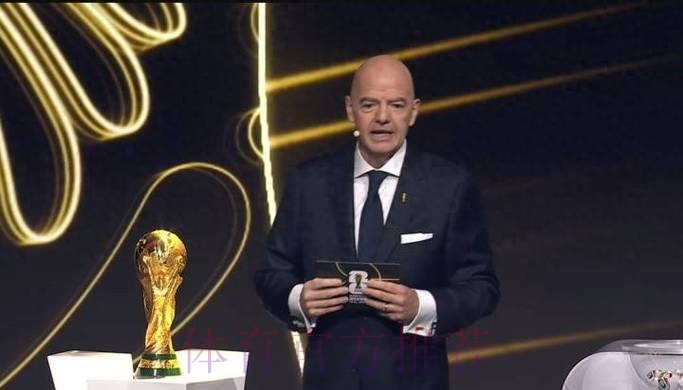 1个多小时仅抽出3个东道主！全球网友怒喷世界杯抽签：尴尬+拖沓