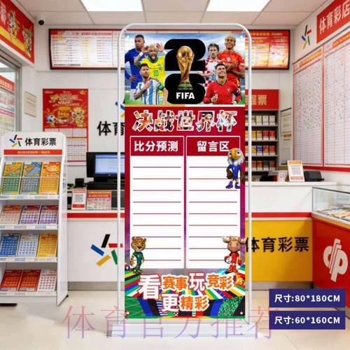 2026世界杯比分APP下载热门 2026世界杯比分APP下载热门