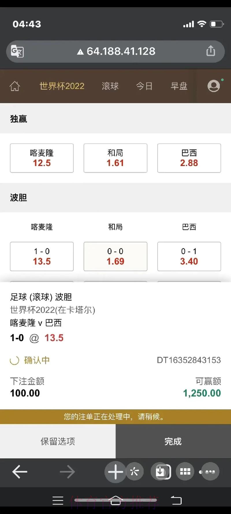 深入解析世界杯下注分析全新官网 深入解析世界杯下注分析全新官网